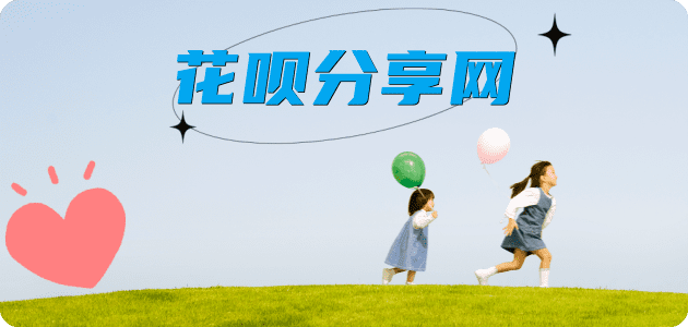 衡水信用卡怎么套,蚂蚁信用卡怎么提现出来?信用卡提现靠谱商家-信用卡网
